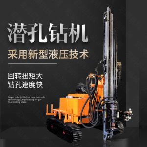 直銷潛孔鉆機，履帶式潛孔鉆機