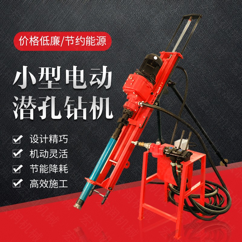 廠家專銷礦山潛孔鉆孔機，沖擊式潛孔鉆機