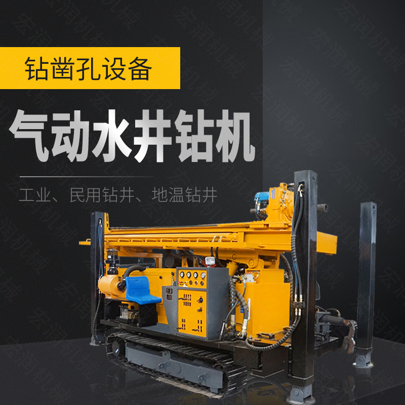直銷氣動水井鉆機，履帶式液壓水井鉆機