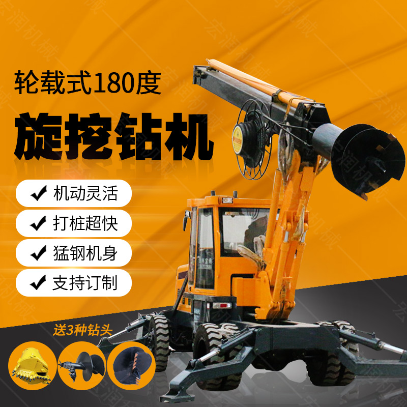 現貨直銷多用途旋挖鉆機，大孔徑旋挖鉆機