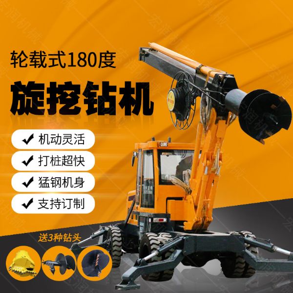 現(xiàn)貨直銷(xiāo)多用途旋挖鉆機(jī)，大孔徑旋挖鉆機(jī)