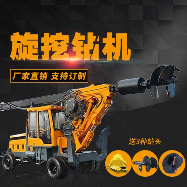 新款小型輪式180度旋挖鉆機(jī)，小型旋挖機(jī)