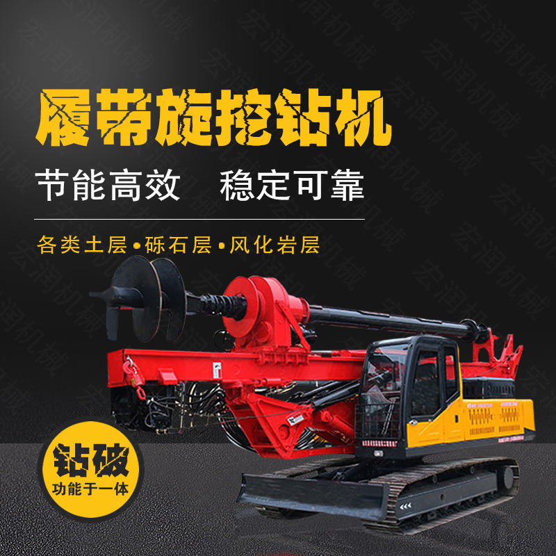 旋挖鉆機(jī)的用途有哪些？