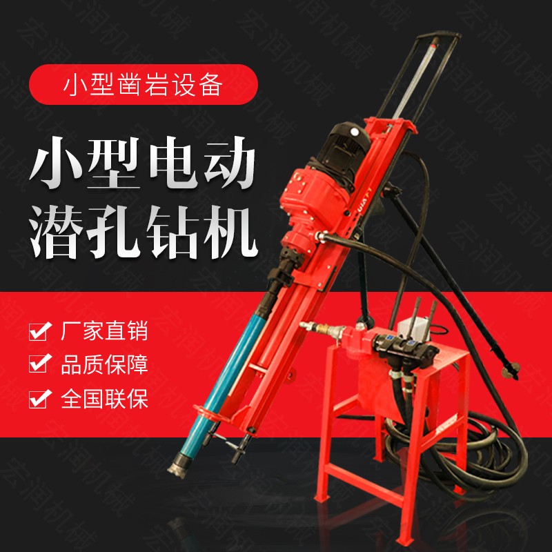 潛孔鉆機與鑿巖臺車有什么區(qū)別？