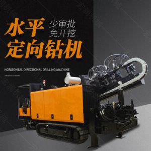 供應(yīng)大型非開挖定向鉆機(jī)，水平定向鉆機(jī)