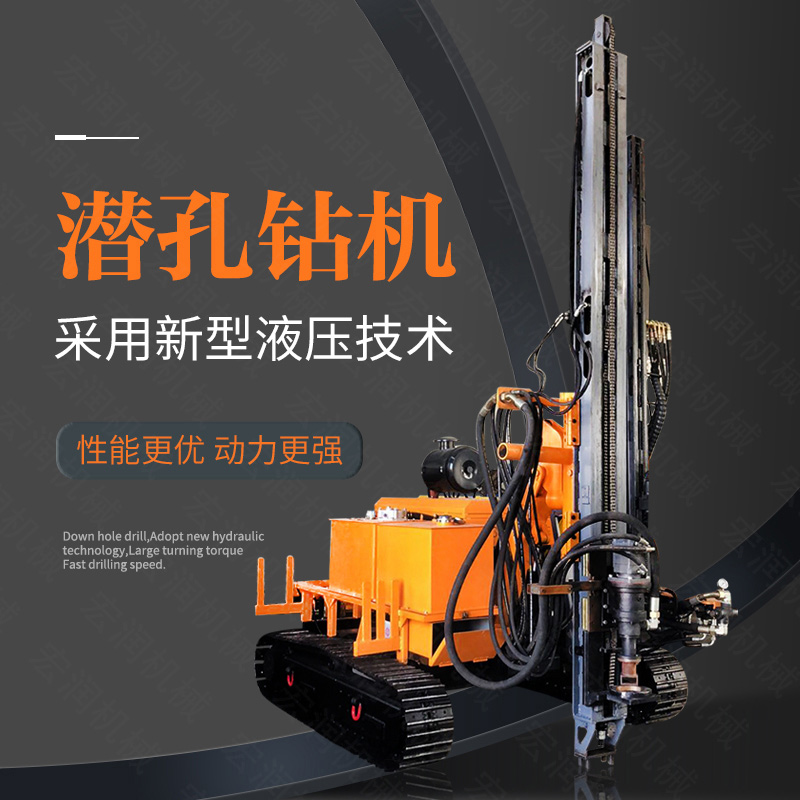 造成潛孔鉆機(jī)發(fā)生履帶脫鏈的原因有哪些？