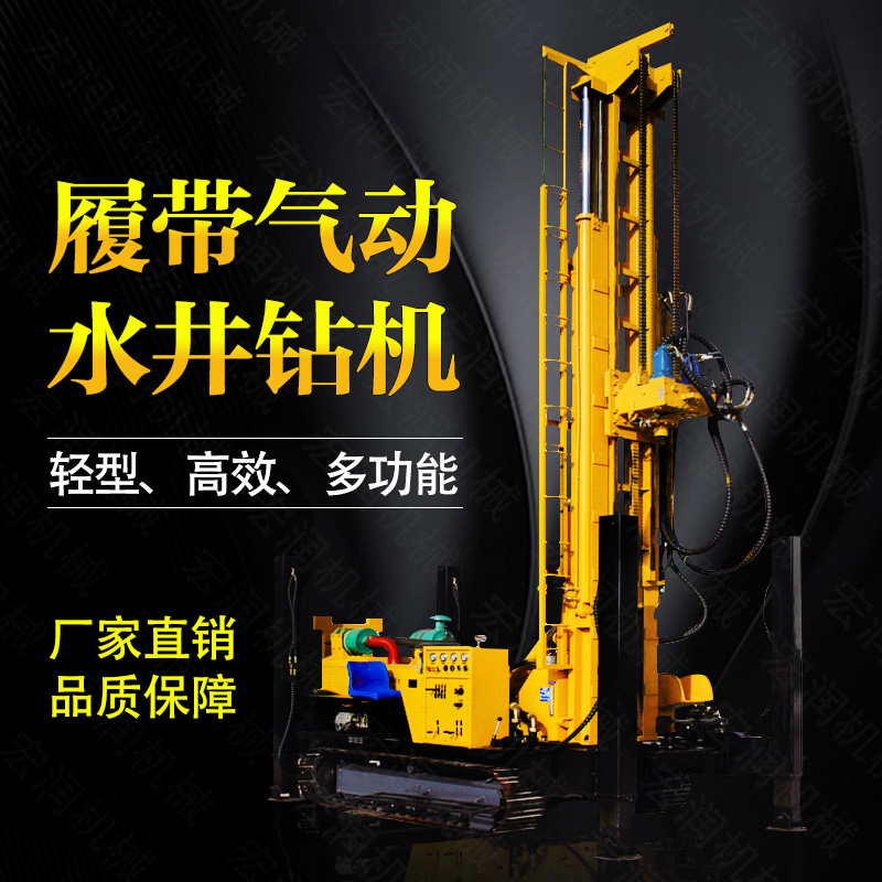 氣動水井鉆機-大圖-4.jpg