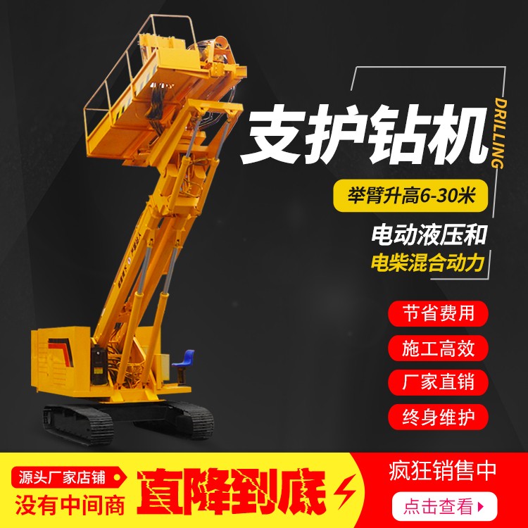 國慶假期結(jié)束，廠家繼續(xù)為客戶生產(chǎn)鉆機(jī)