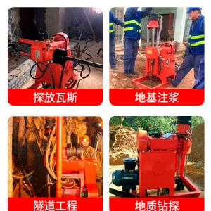 出售ZLJ礦用坑道鉆機(jī) 注漿加固鉆機(jī)