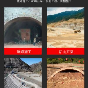 第四代隧道鉆機(jī)