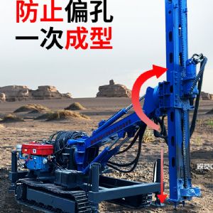 隧道鉆機(jī) 爆破 鉆孔 打眼