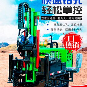 小型潛孔鉆機(jī) 多種地形輕松應(yīng)對