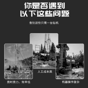 小型潛孔鉆機(jī) 多種地形輕松應(yīng)對