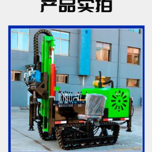 小型潛孔鉆機(jī) 多種地形輕松應(yīng)對