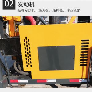 履帶護(hù)欄打樁機(jī)