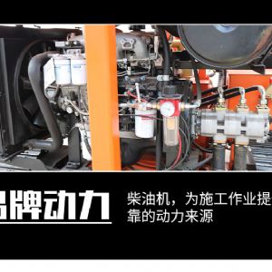 履帶光伏打樁機(jī)