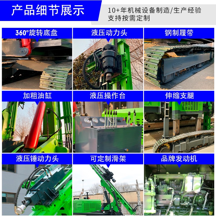 光伏工程鉆孔機(jī)