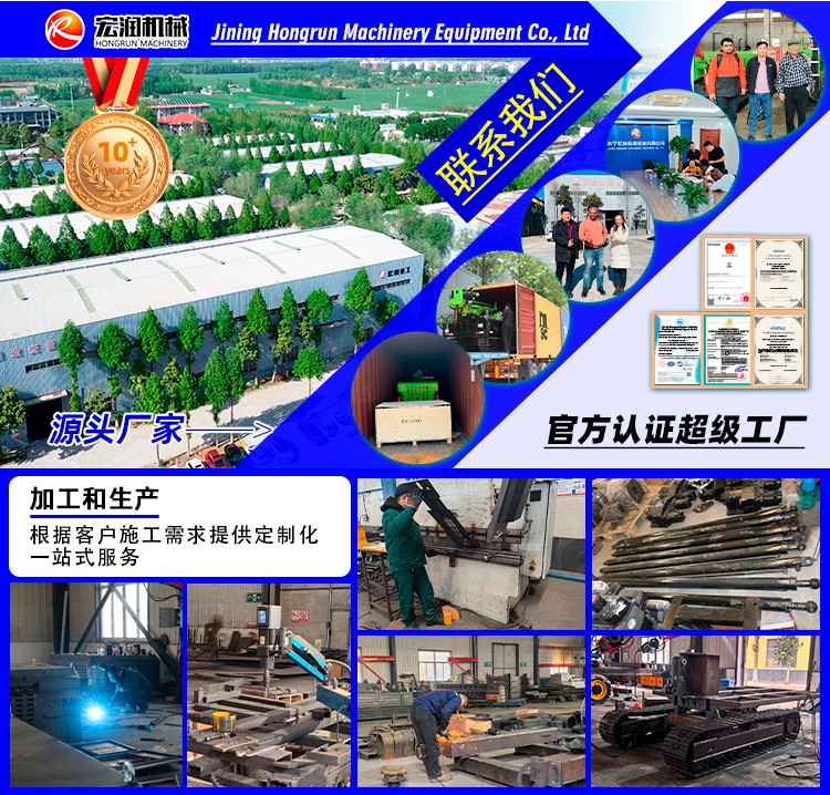 光伏打樁機(jī)