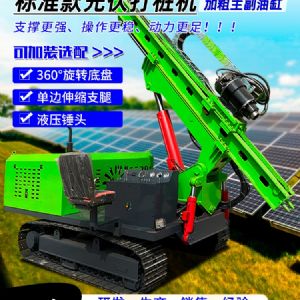 光伏打樁機(jī)