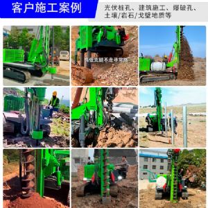 光伏打樁機(jī)