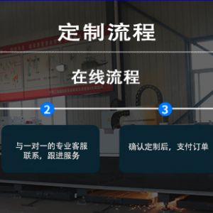 光伏打樁機(jī)