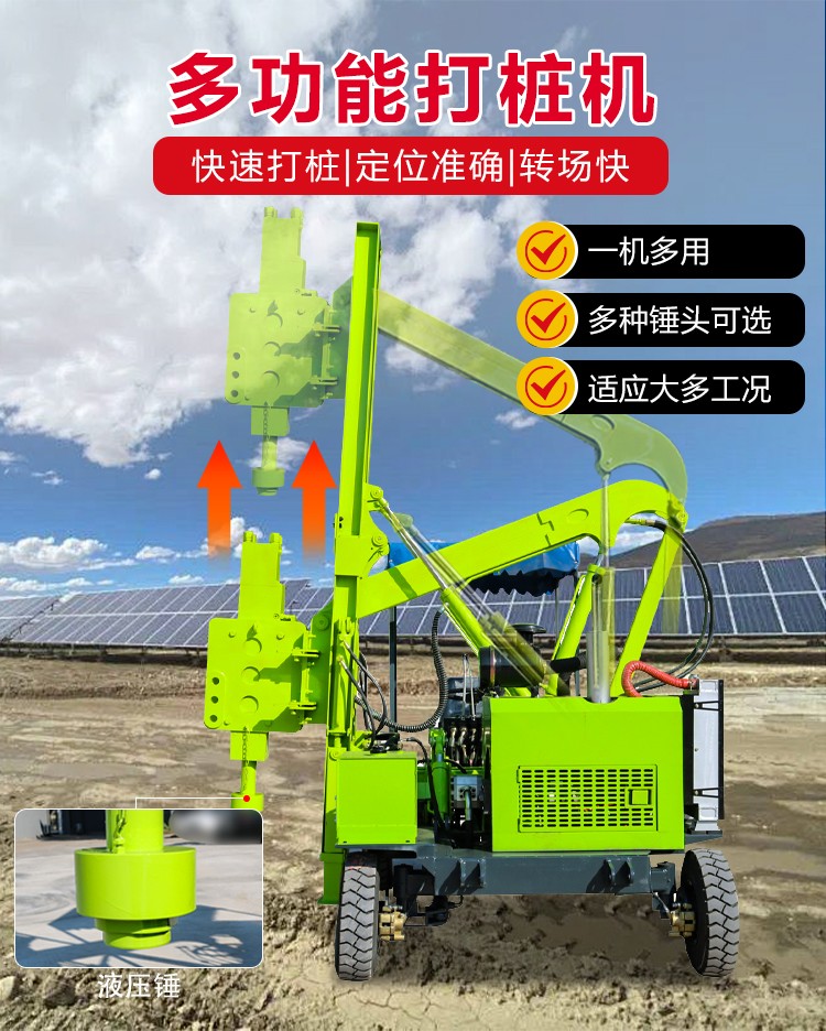 裝載機式打樁機