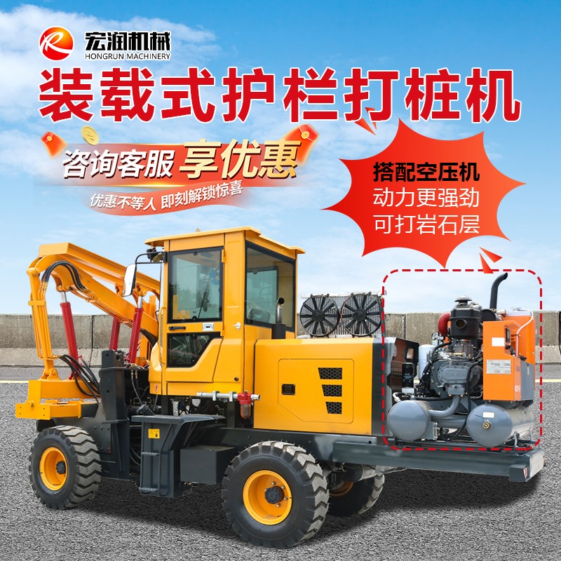 裝載機式打樁機
