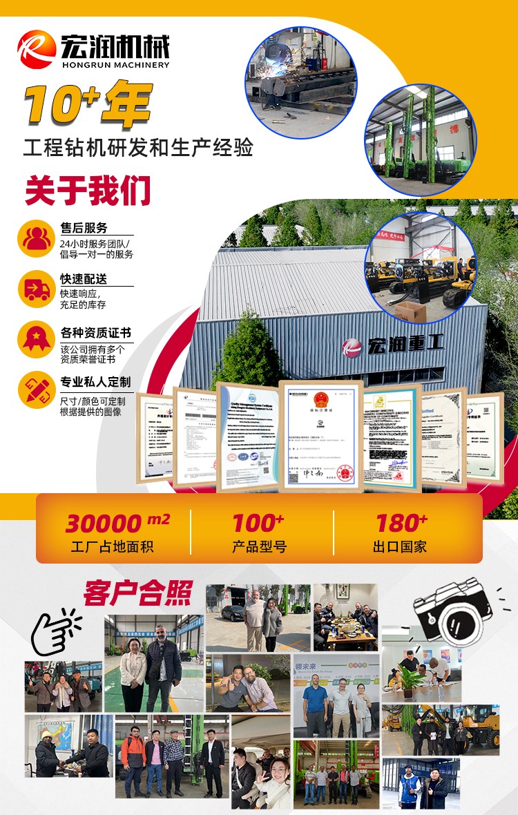 挖機(jī)改光伏打樁機(jī)