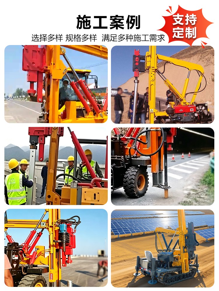 履帶護(hù)欄打樁機(jī)
