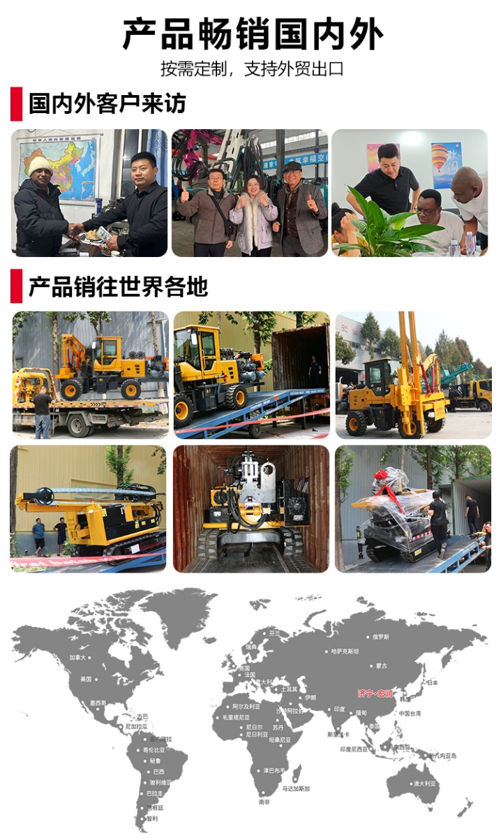 履帶護(hù)欄打樁機(jī)