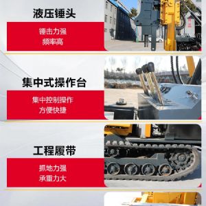 裝載機式打樁機