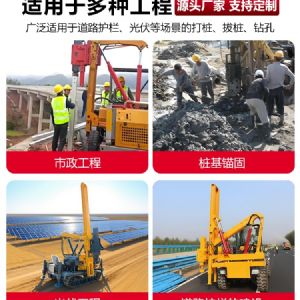 裝載機式打樁機