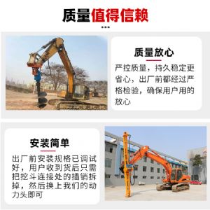 挖機(jī)改鉆機(jī)