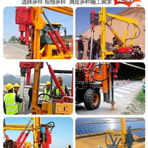 波形護(hù)欄打樁機(jī)