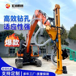 挖機改潛孔鉆機