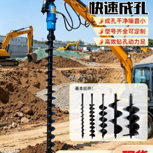 挖機(jī)改光伏打樁機(jī)