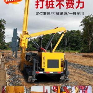 護(hù)欄立柱打樁機(jī)