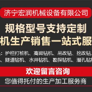 護(hù)欄立柱打樁機(jī)