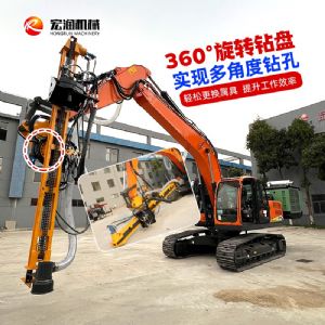 挖機(jī)改隧道鉆機(jī)