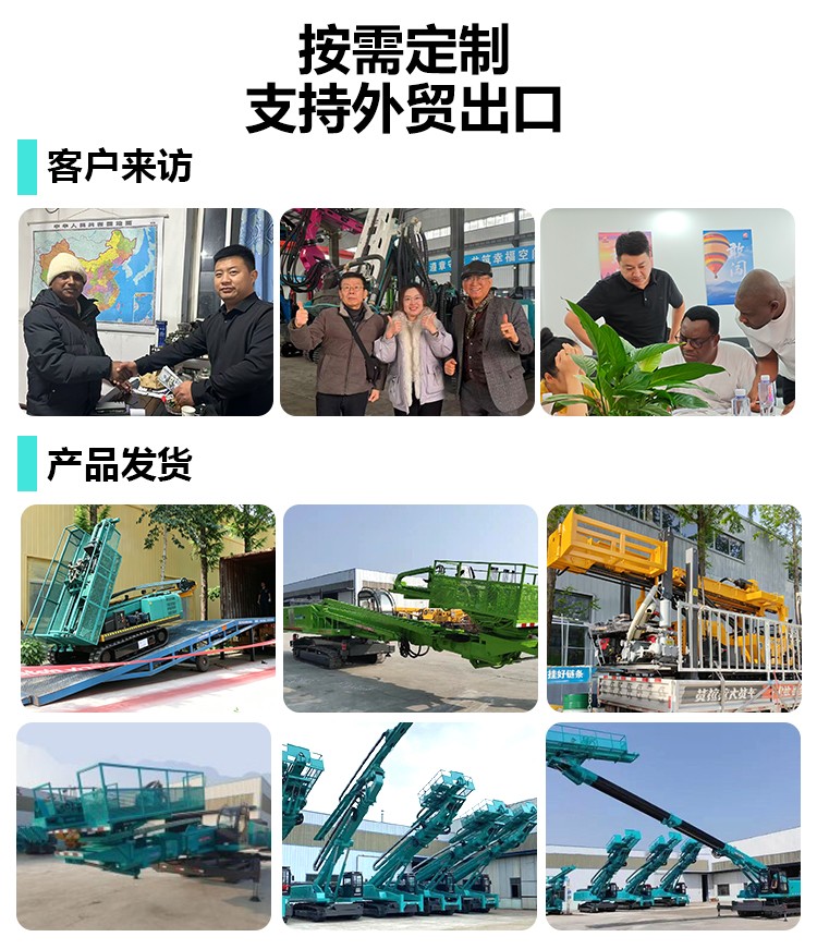 油電兩用錨固鉆機(jī)