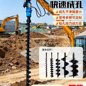 挖改爆破孔鉆機(jī)