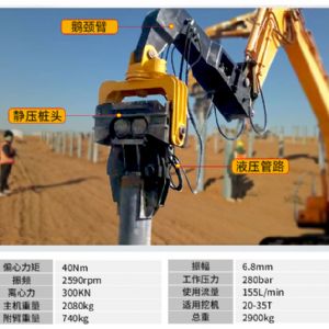 挖改爆破孔鉆機(jī)