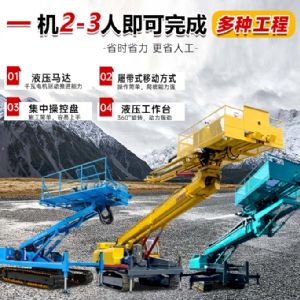 多功能錨固鉆機(jī)