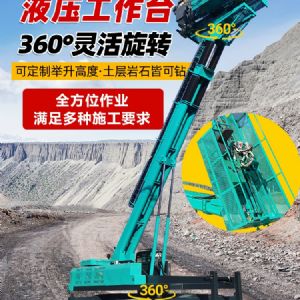 油電兩用錨固鉆機(jī)