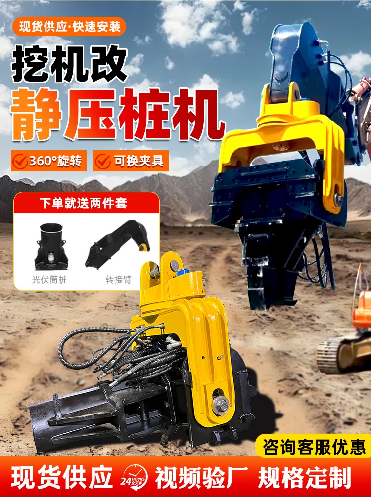 挖改螺旋鉆機(jī)
