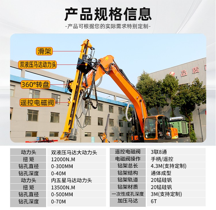 挖改螺旋鉆機(jī)