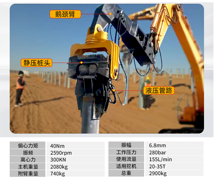 挖改螺旋鉆機(jī)