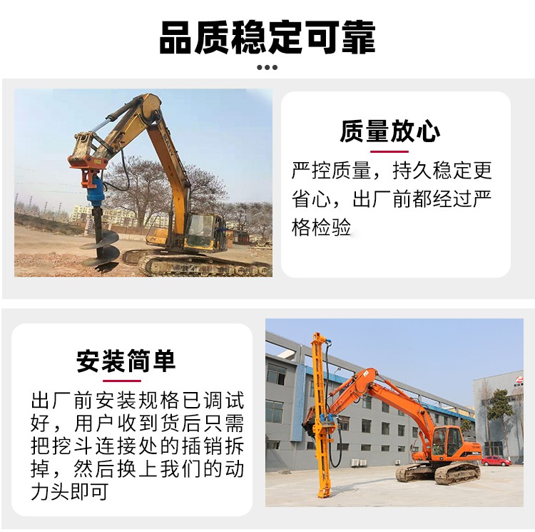 挖改螺旋鉆機(jī)