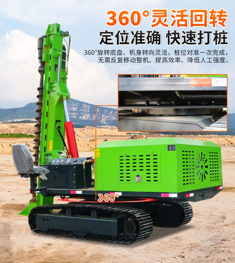 螺旋地基打樁機(jī)定制