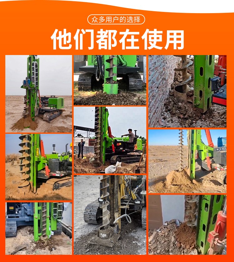 螺旋地基打樁機(jī)定制
